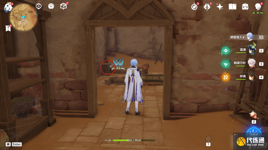 原神原神·成就~須彌沙漠11個(gè)探索成就合集