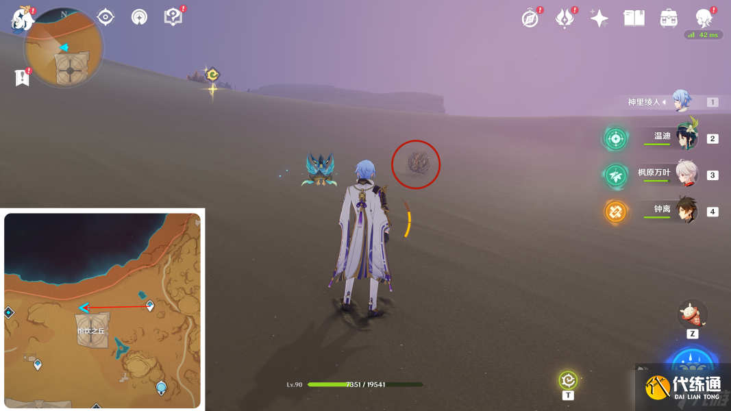 原神原神·成就~須彌沙漠11個(gè)探索成就合集