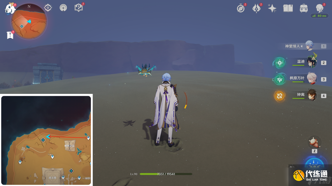 原神原神·成就~須彌沙漠11個(gè)探索成就合集