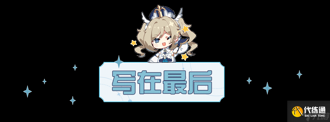 原神【V4.0攻略】#卡池解析#【原神冒險團】舊時代的角色在4.0版本還值得抽嗎？