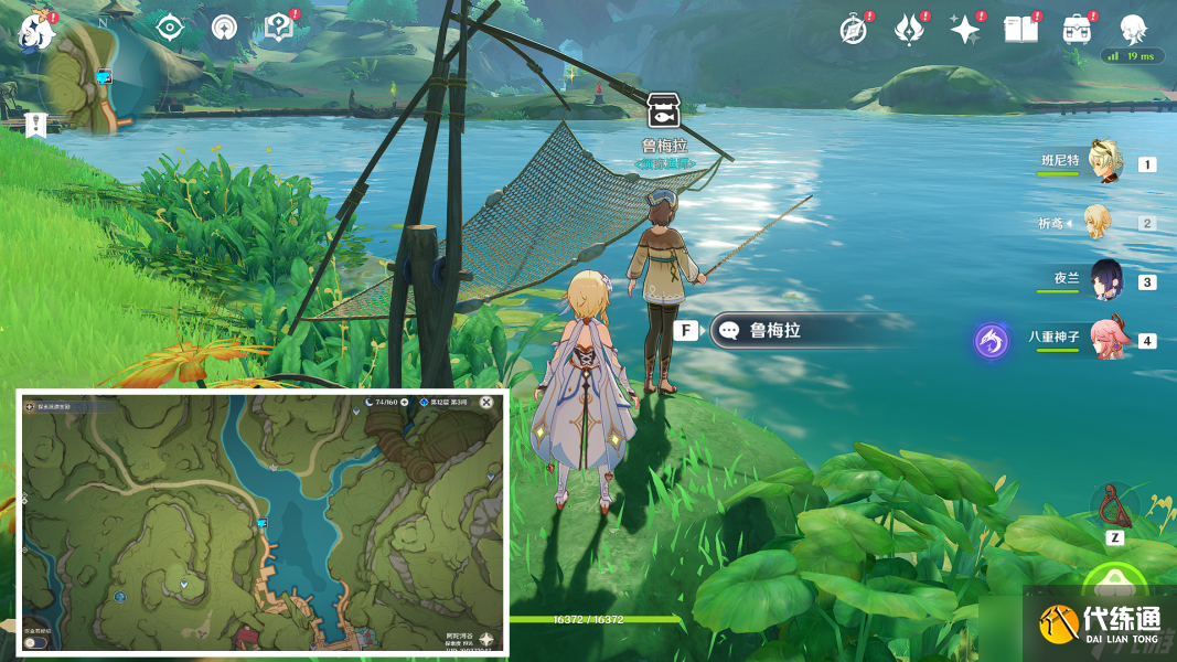 原神【隱藏成就】詭異的羊皮卷 成就無名之城的呼喚