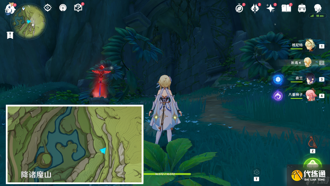 原神【隱藏成就】詭異的羊皮卷 成就無名之城的呼喚