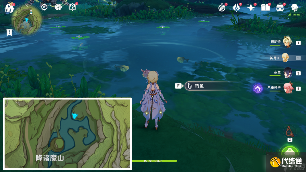 原神【隱藏成就】詭異的羊皮卷 成就無名之城的呼喚