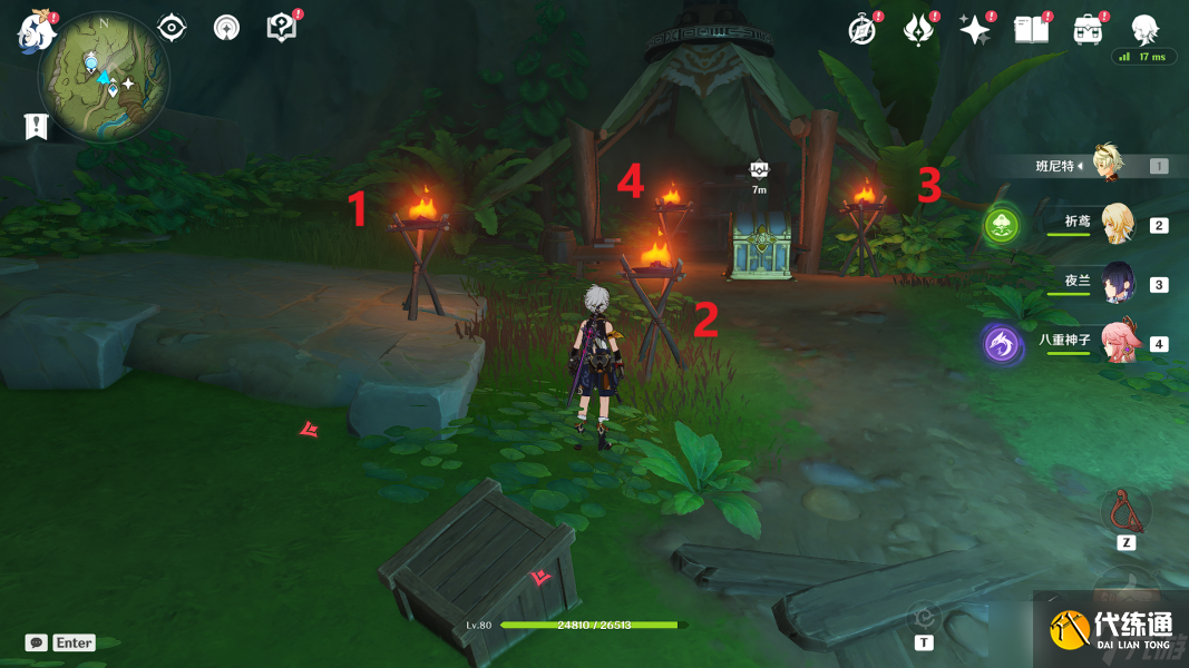 原神【隱藏成就】詭異的羊皮卷 成就無名之城的呼喚