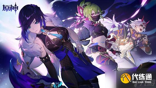 原神阿卡狄亞遺跡之謎全流程攻略