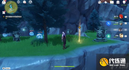 原神阿卡狄亞遺跡之謎全流程攻略