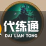 《陰陽師》SP蒼風(fēng)一目連技能及御魂陣容搭配