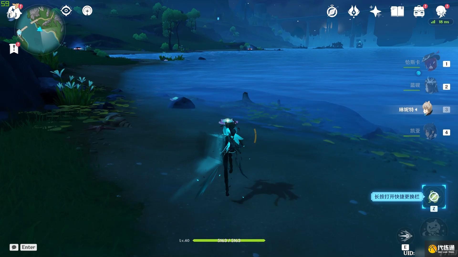 原神哪些主C和輔助值得培養(yǎng)