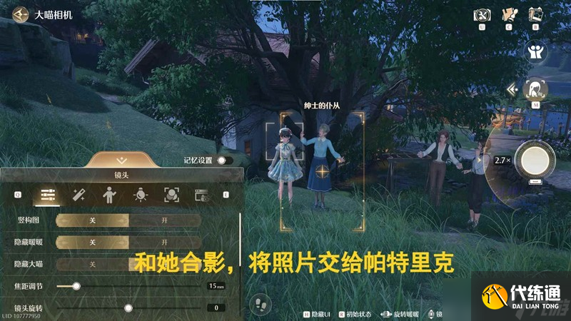 无限暖暖幕启新声音乐季任务怎么完成