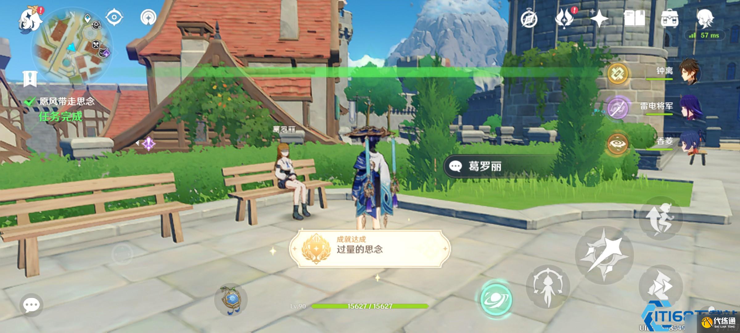 原神過量的思念成就速刷指南：捕獲飄散在風中的五次祈愿