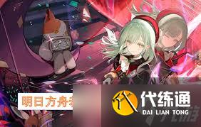 明日方舟若葉睦技能是什么