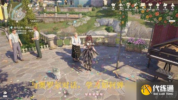 无限暖暖技巧之外琴弦之上任务怎么做 技巧之外琴弦之上任务流程攻略