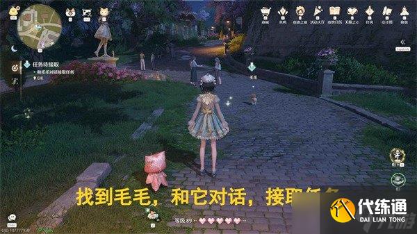 无限暖暖音乐季任务暖意于风中传递怎么做 音乐季任务暖意于风中传递攻略