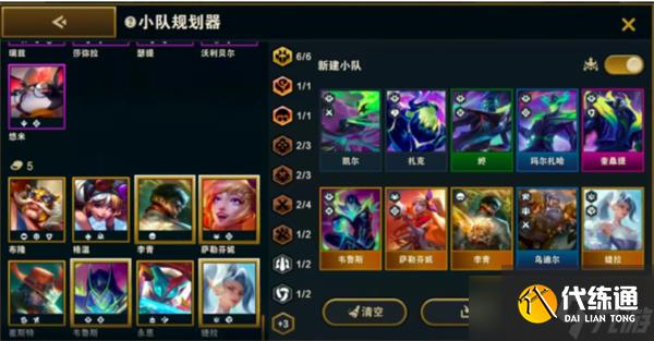 金鏟鏟之戰S15賽季強力陣容介紹