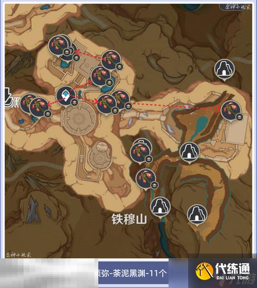 原神悼靈花在哪 悼靈花采集路線分享