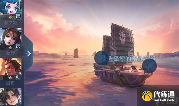 王者荣耀星火赤壁玩法介绍