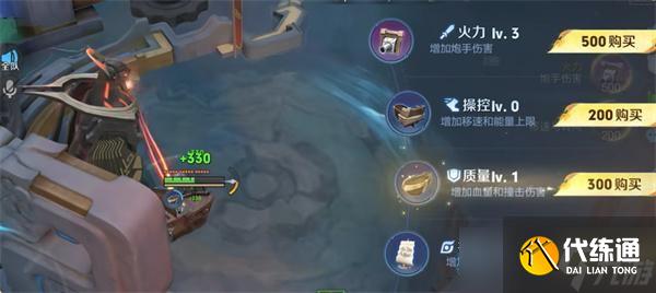 王者荣耀星火赤壁玩法介绍