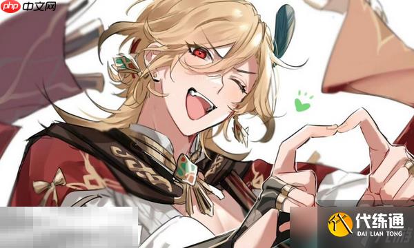 原神卡維要抽幾命 卡維命座抽取攻略