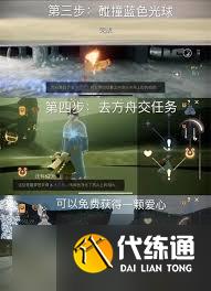 光遇水之靈在哪