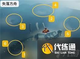 光遇水之靈在哪