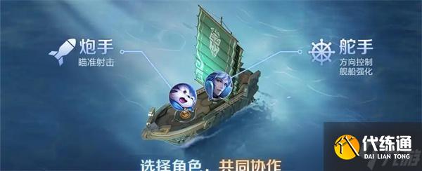 王者荣耀星火赤壁英雄选择推荐