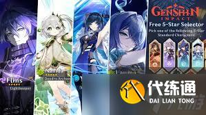 原神6.0能拿到多少原石