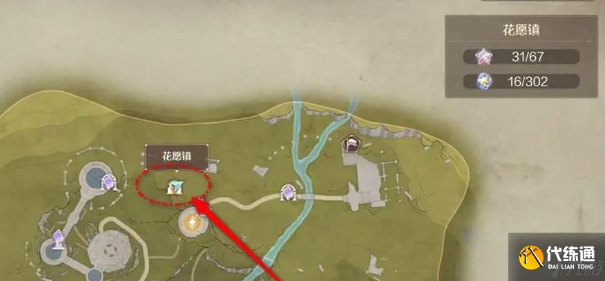 《无限暖暖》世界巡游11号拍照