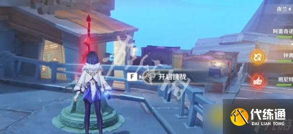 《原神》追擊失控飛兵第一關怎么過-追擊失控飛兵第一關圖文攻略