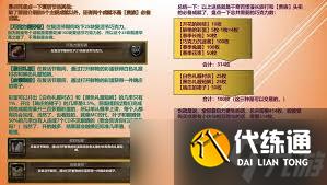 魔獸世界wlk2025復活節時間是什么時候