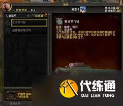 魔獸世界wlk2025復活節時間是什么時候