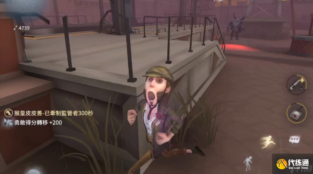 第五人格抓捕慈善家全攻略：破解手电筒牵制的实战指南