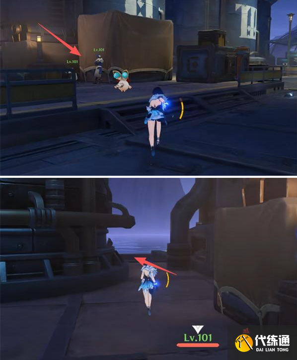 原神現在是我的了成就達成攻略2