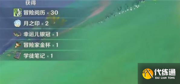 原神月之印快速獲取方法1