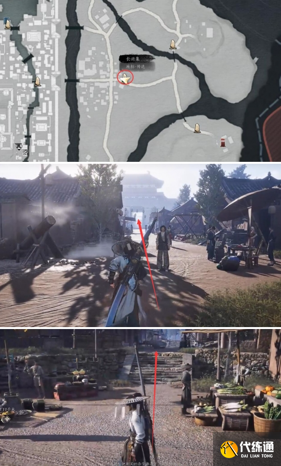 燕云十六聲萬事知卷人不倦任務攻略1