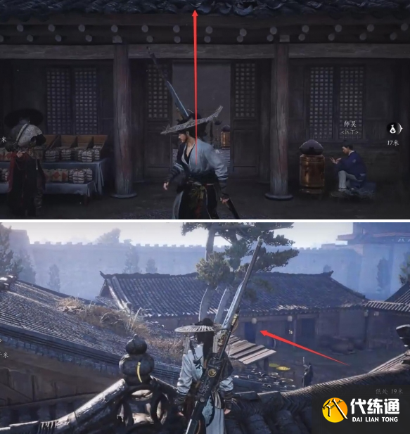 燕云十六聲萬事知卷人不倦任務攻略3