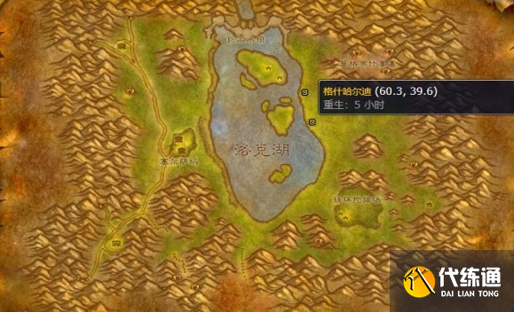 魔兽世界洛克莫丹稀有宝宝位置分享1