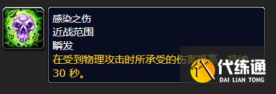 魔兽世界洛克莫丹稀有宝宝位置分享4