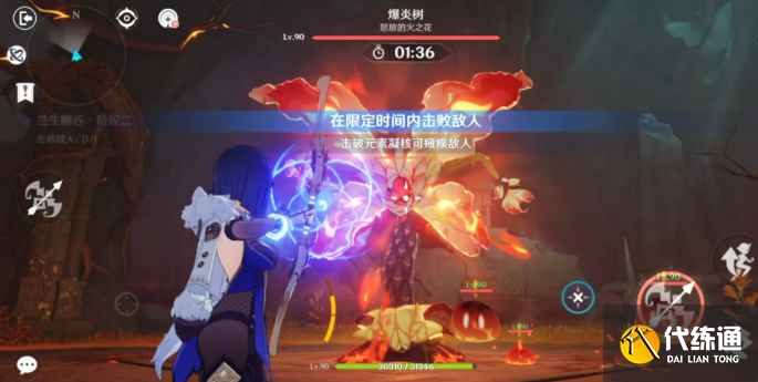 原神夜蘭繪想游跡通關打法攻略4