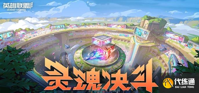 英雄联盟手游芮尔技能怎么加