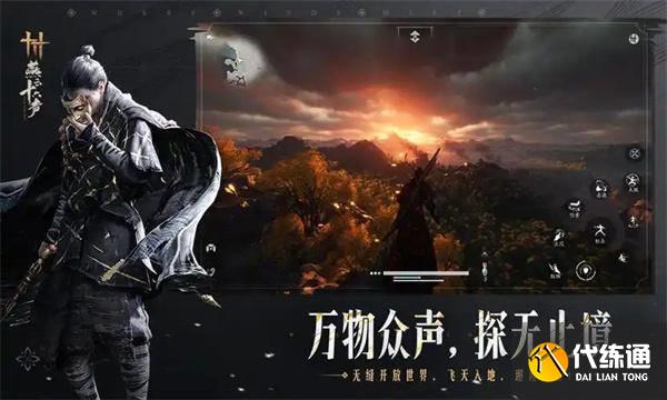 燕云十六聲武庫有什么用