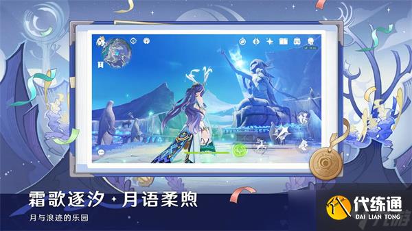 原神挪德卡萊鍛造武器圖紙獲取流程