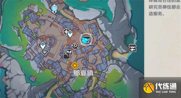 原神挪德卡萊鍛造武器圖紙獲取流程