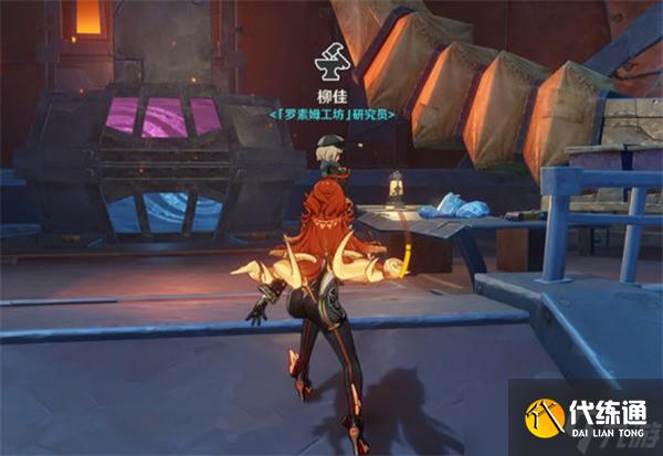 原神挪德卡萊鍛造武器圖紙獲取流程