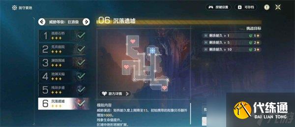 鸣潮潮蚀模拟怎么过关 潮蚀模拟挂机过关攻略