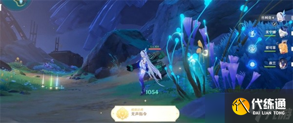 原神隱藏無聲指令是什么 原神隱藏成就無聲指令怎么獲得