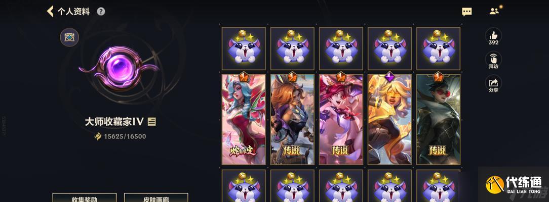 英雄联盟颜色设置方法是什么？