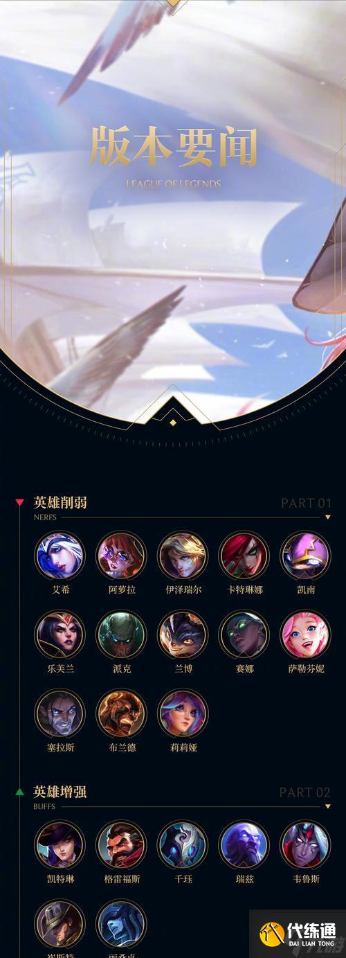 英雄联盟颜色设置方法是什么？