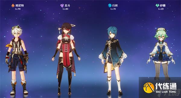 原神2.5班尼特6命附魔陣容推薦