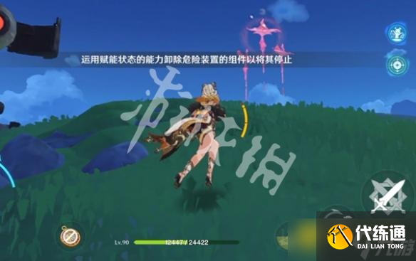 《原神》尋蹤故障機器第二關怎么過-尋蹤故障機器第2關圖文攻略