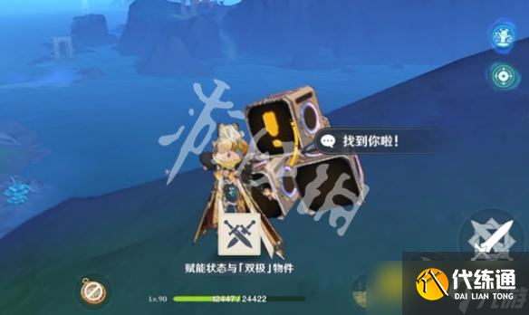 《原神》尋蹤故障機器第二關怎么過-尋蹤故障機器第2關圖文攻略